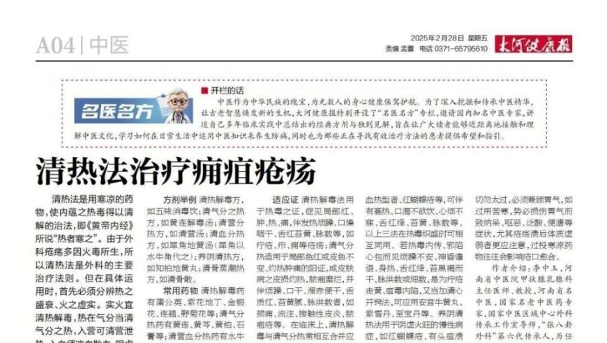 4311111大家发一肖中平特免费公开,章若楠你就这么追星李宇春的,经典解释落实_轻量版V2.18