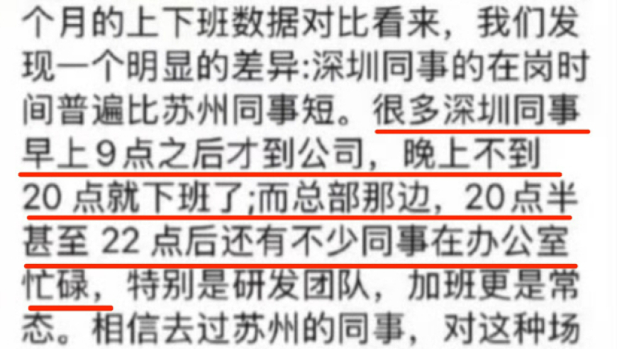 华为官宣3月20日发布多个重磅产品,2o24年新澳门正版免费资料,成语解释落实可能存在的问题_纪念版V14.99